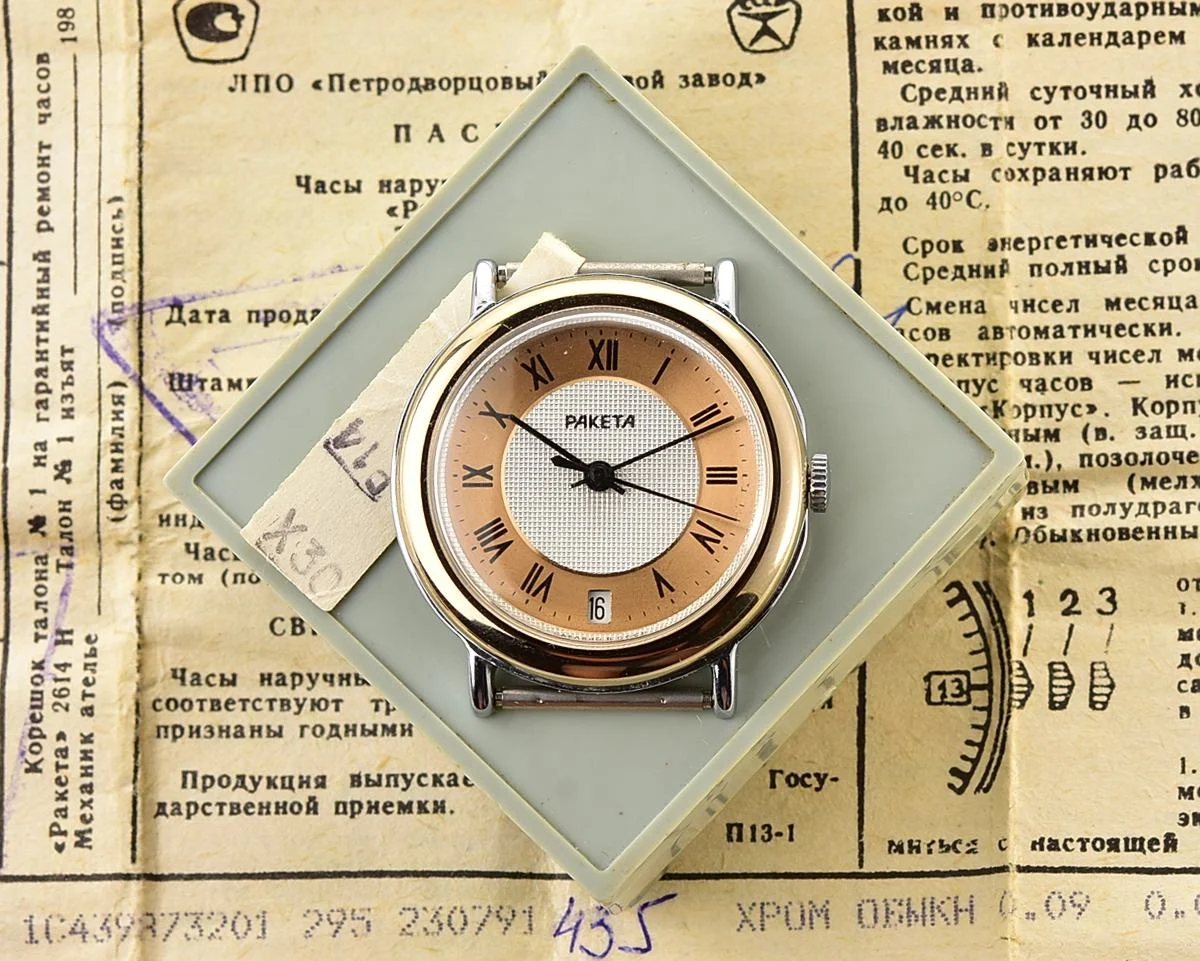 TIME CAPSULE: Vintage Soviet mechanical Raketa wrist watch, New Old Stock (NOS)!