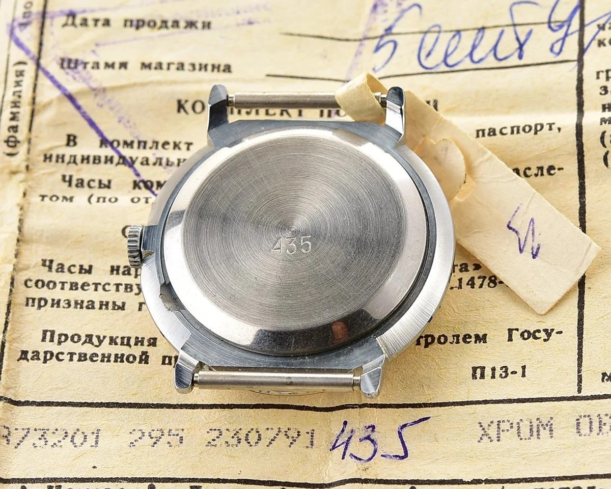 TIME CAPSULE: Vintage Soviet mechanical Raketa wrist watch, New Old Stock (NOS)!