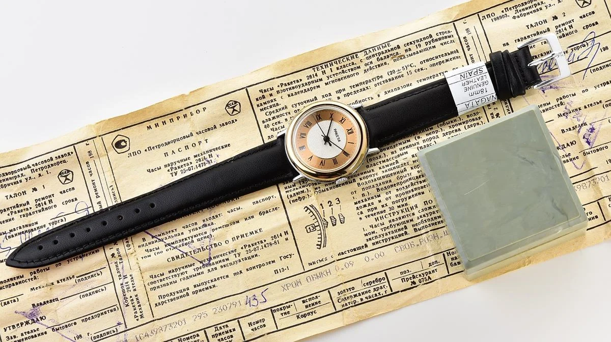 Raketa-16180_KOM_0347