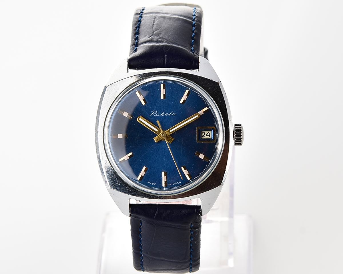 Soviet RAKETA vintage mechanical watch