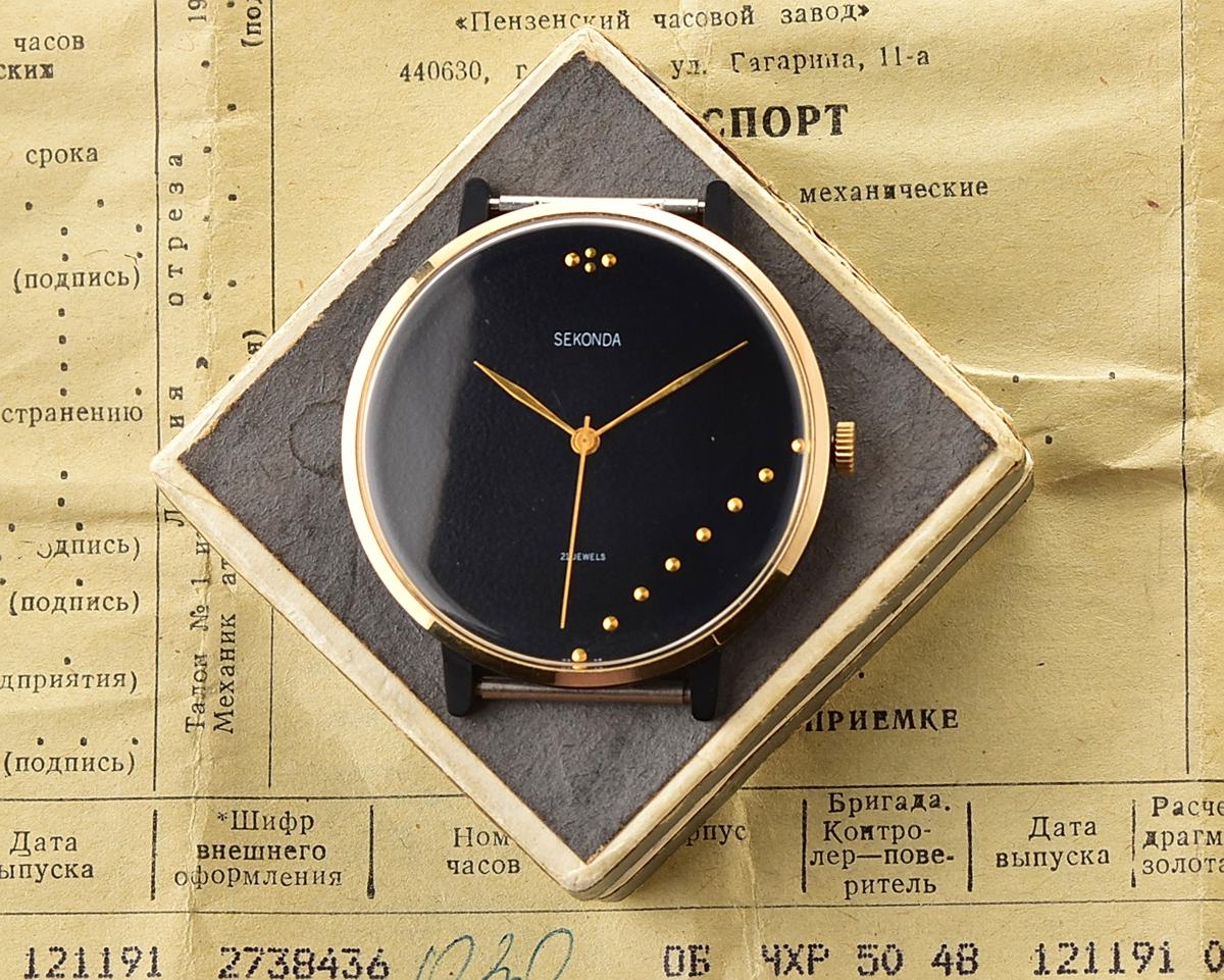 TIME CAPSULE: Large soviet SEKONDA (Zarya) mechanical wristwatch, New Old Stock(NOS)!