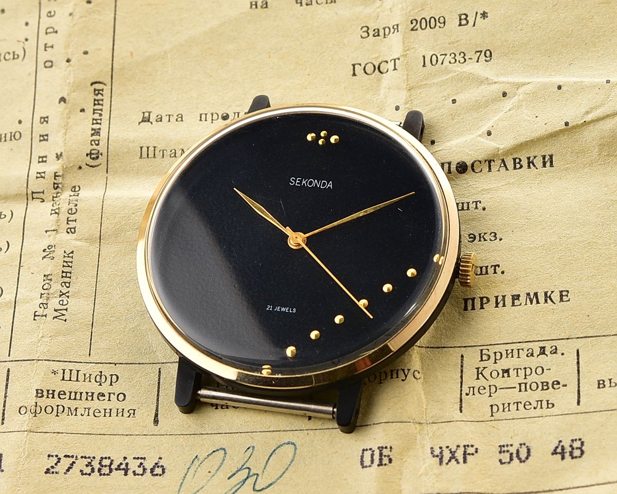 TIME CAPSULE: Large soviet SEKONDA (Zarya) mechanical wristwatch, New Old Stock(NOS)!
