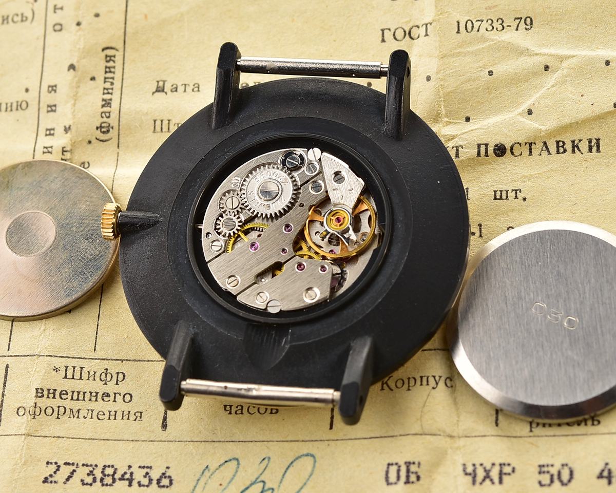 Sekonda-14875_KOM_0506