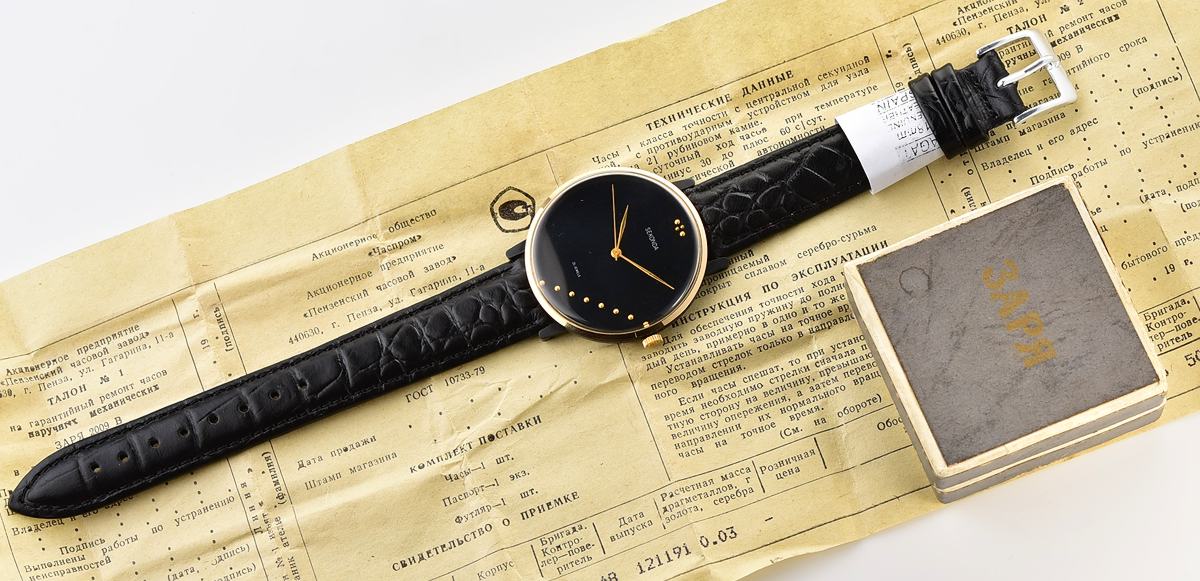 Sekonda-14875_KOM_0518