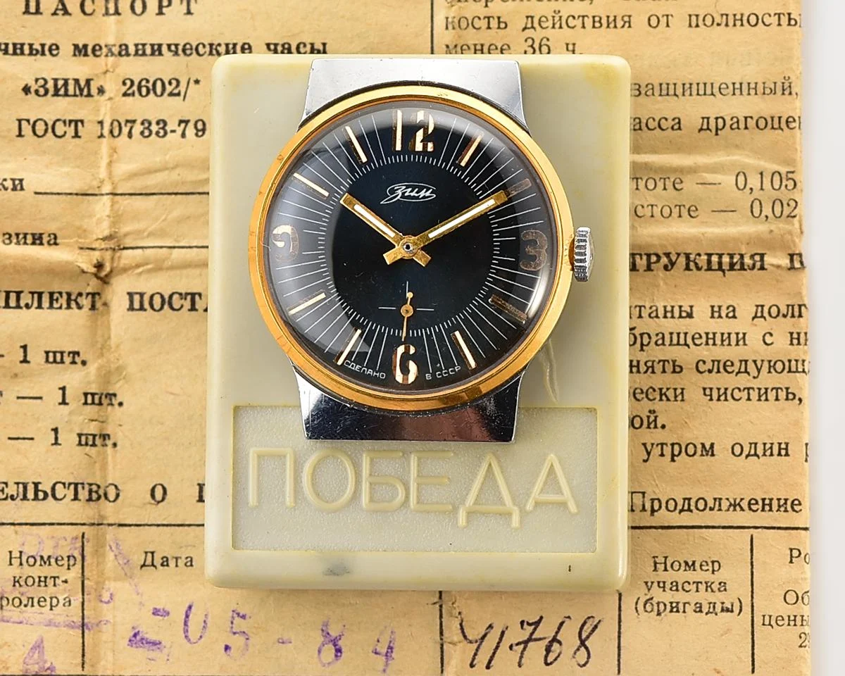 ZiM Soviet mechanical watch with box & passport