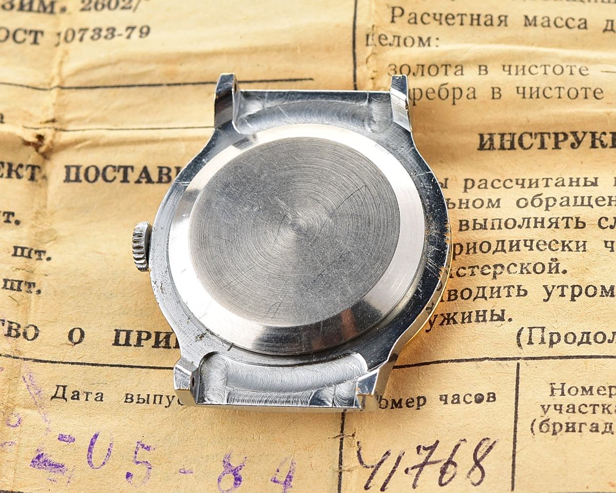 ZiM soviet mechanical watch with box & passport