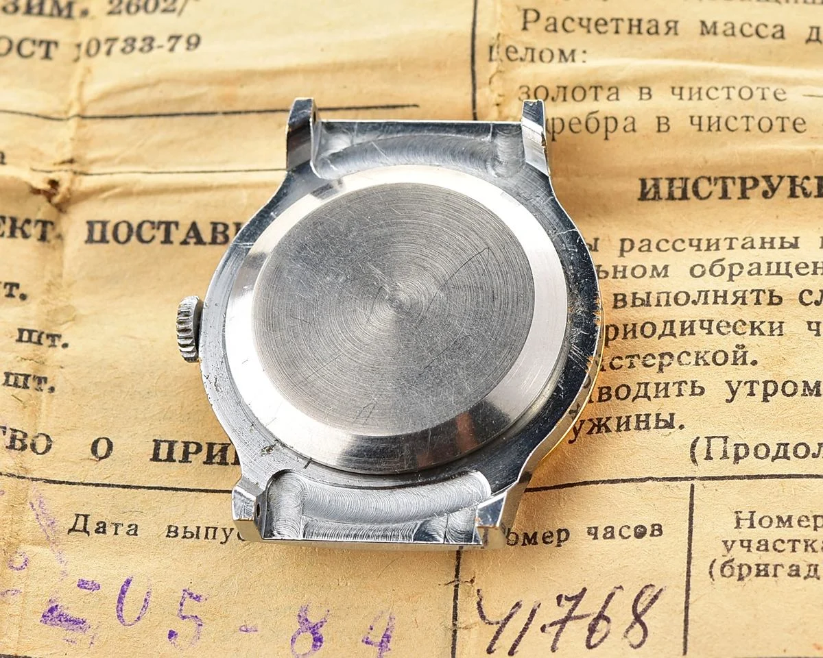 ZiM Soviet mechanical watch with box & passport