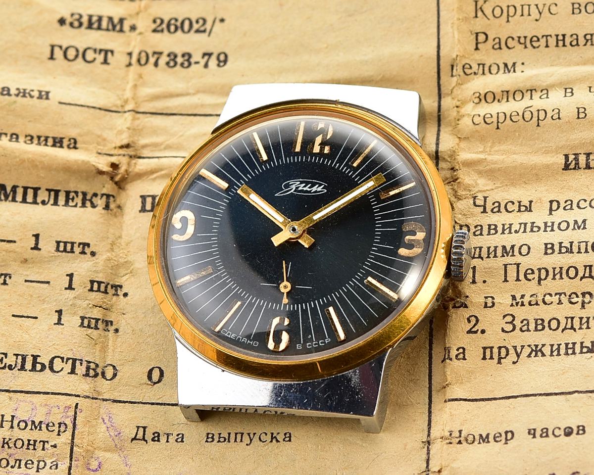 ZiM soviet mechanical watch with box & passport