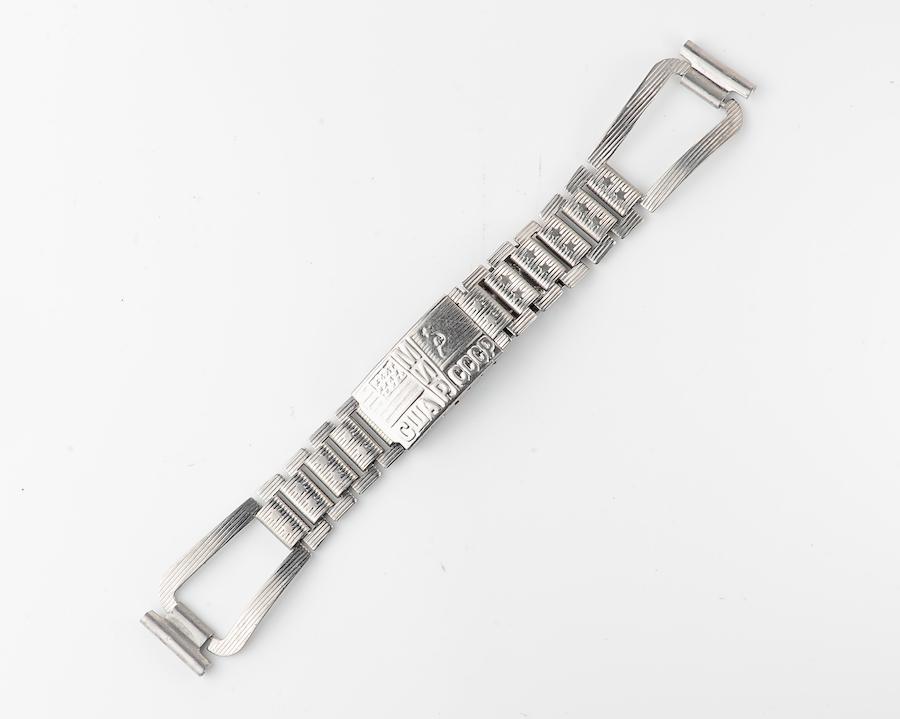 Vintage steel watch bracelet - USA & Soviet Union friendship