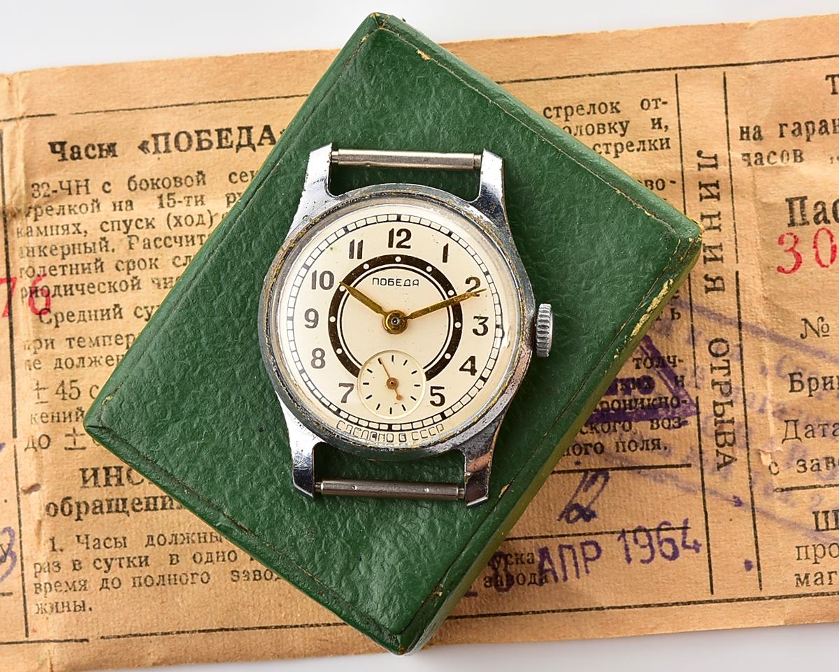 Vintage soviet mechanical watch POBEDA, complete with box and passport, from April 1964!