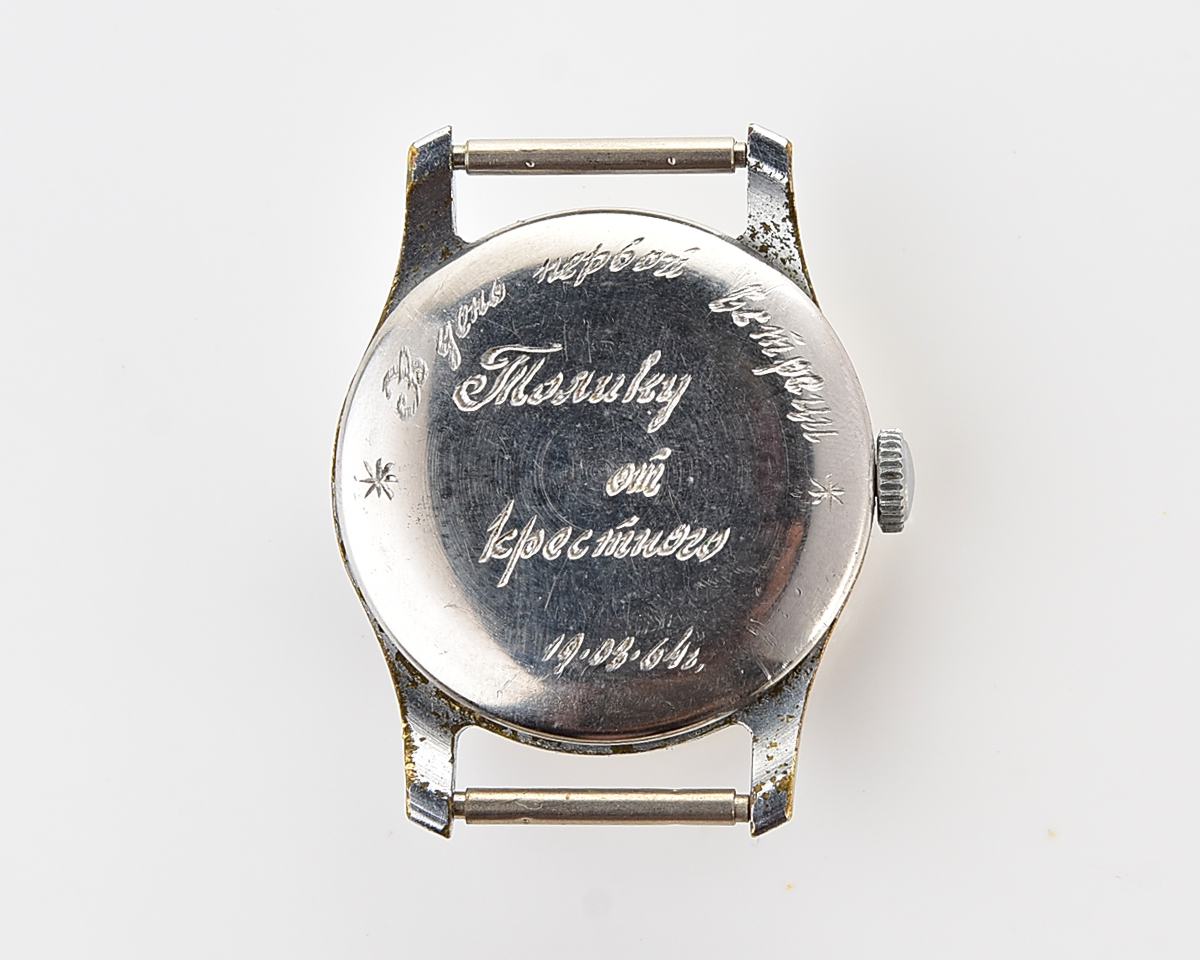 Vintage soviet mechanical watch POBEDA, complete with box and passport, from April 1964!