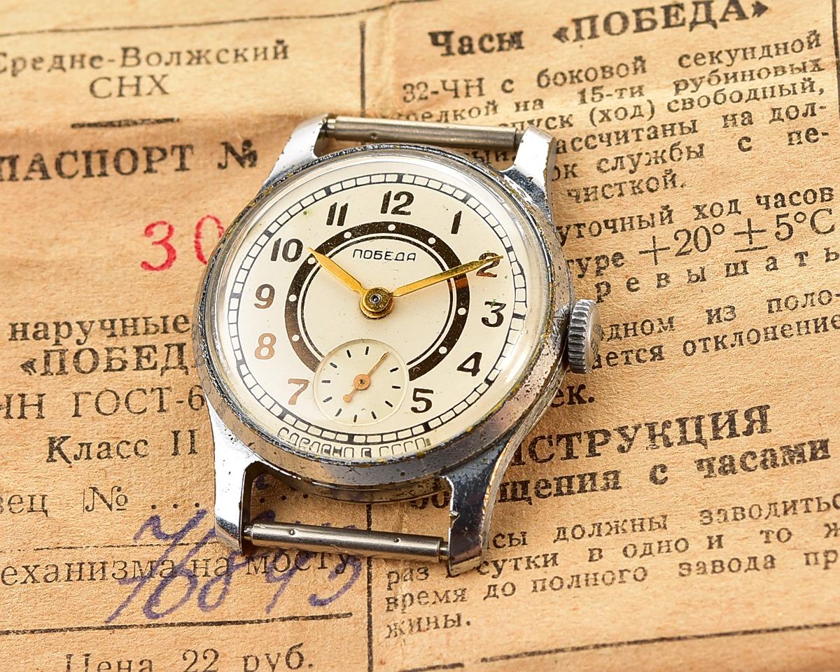 Vintage soviet mechanical watch POBEDA, complete with box and passport, from April 1964!