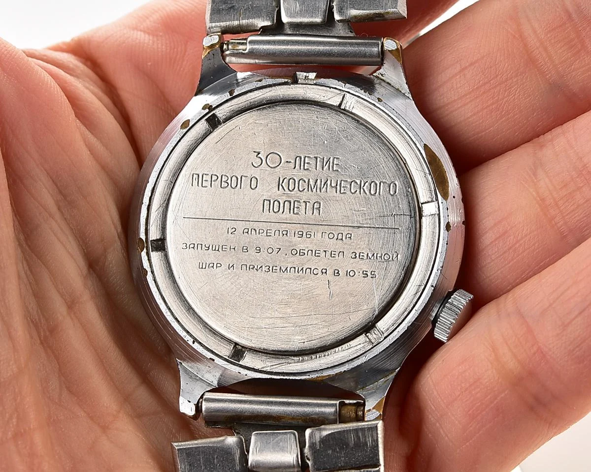 Pocket watch SKU-14825_KOM_4546