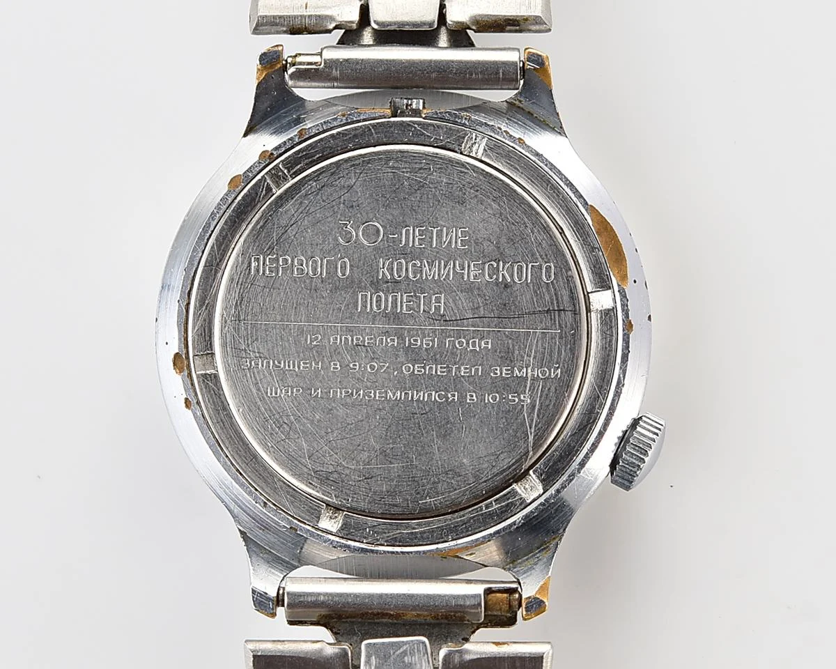 Rare Soviet Vostok - 30th anniversary of the first space flight with Yuri Gagarin, the first Astronaut!