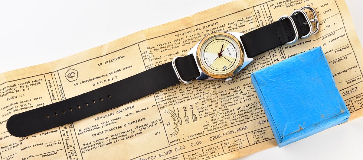 Raketa-16210_KOM_1407