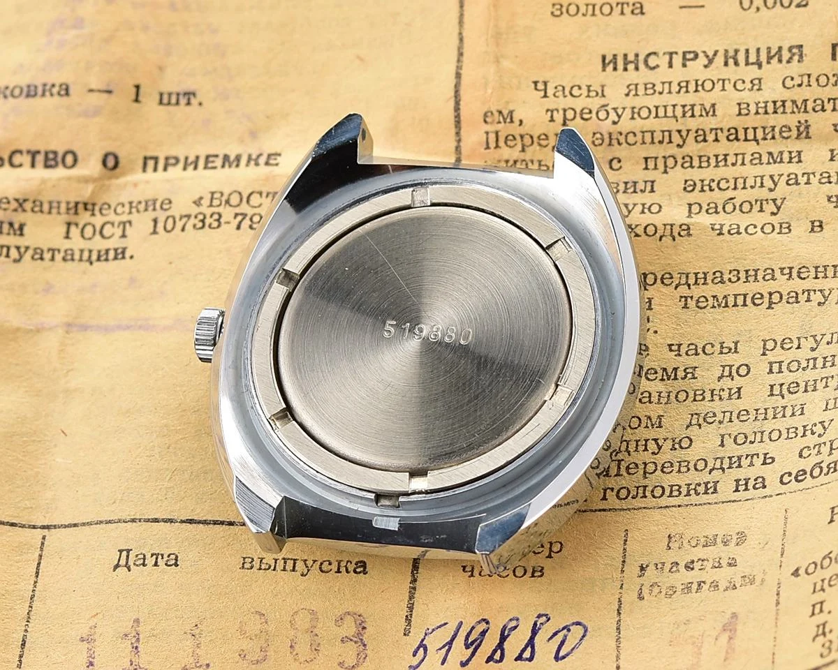 Time Capsule: Soviet Vostok Komandirskie mechanical watch, Zakaz MO CCCP, New Old Stock (NOS) from November 1983!