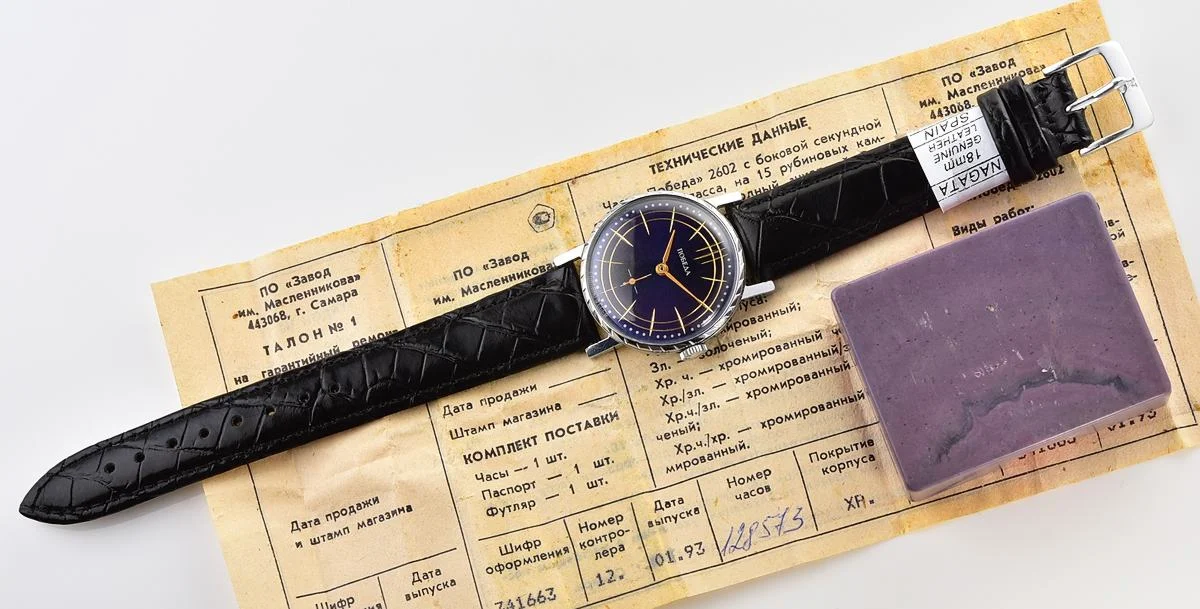 TIME CAPSULE: Mechanical Pobeda watch in box – New Old Stock (NOS)!