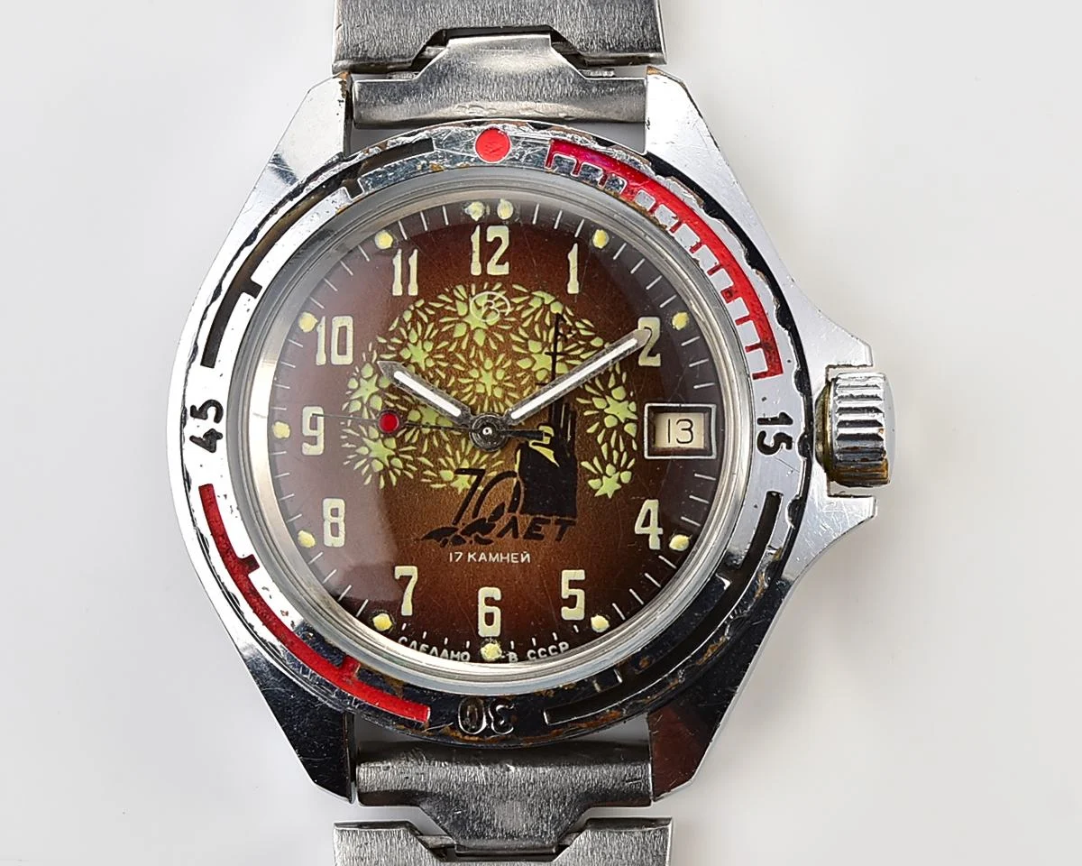 Vostok Commander's watch - Komandirskie Aurora – 70 years of great October anniversary!