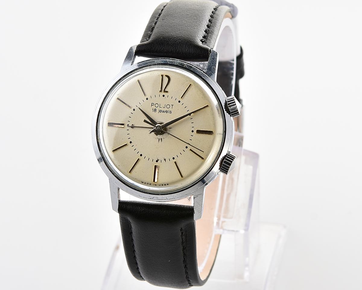 Excellent vintage soviet mechanical watch POLJOT with cream dial & alarm clock function