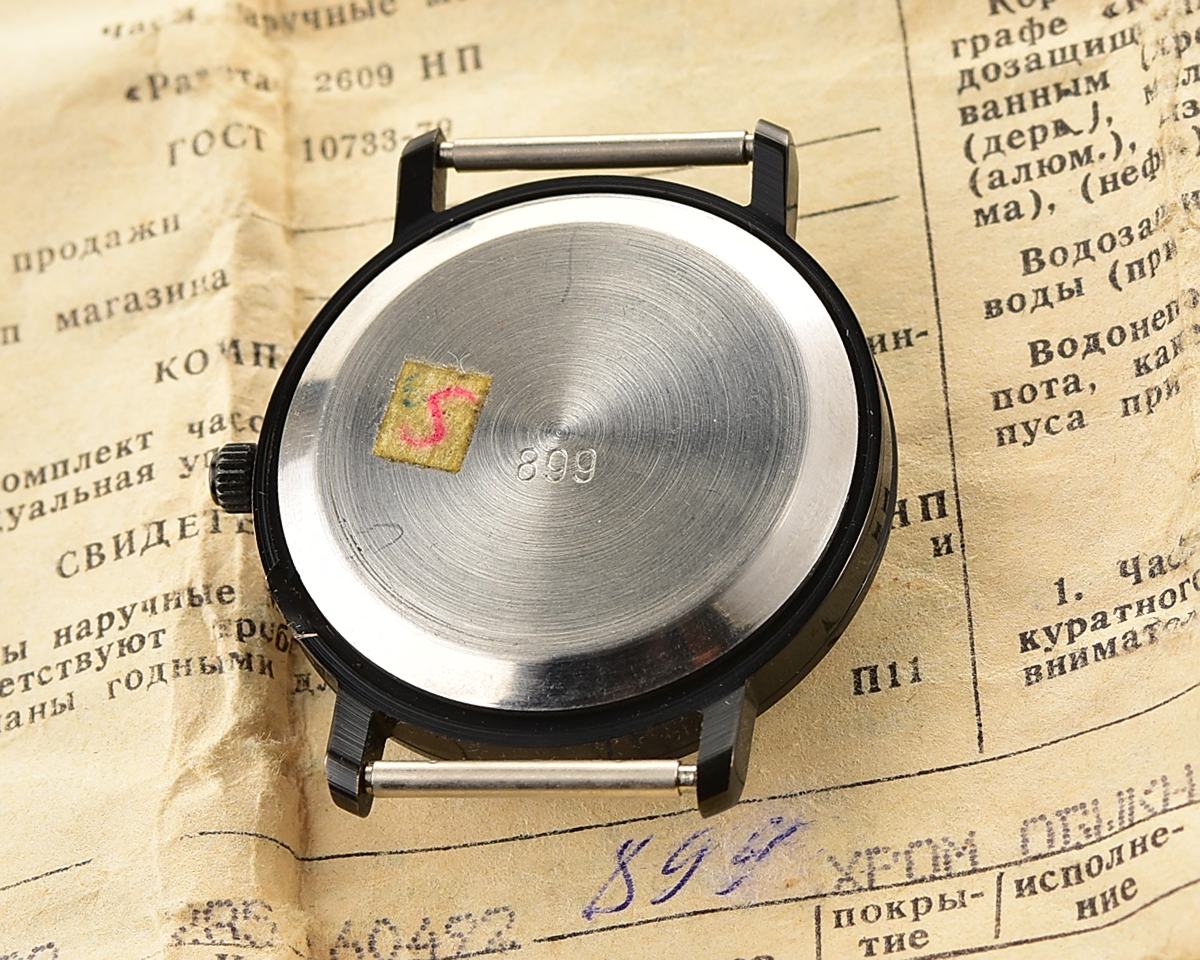 TIME CAPSULE: RAKETA Copernicus soviet vintage mechanical watch – New Old Stock(NOS)!