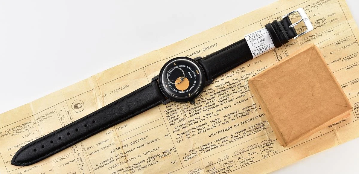 Raketa-14882_KOM_6816