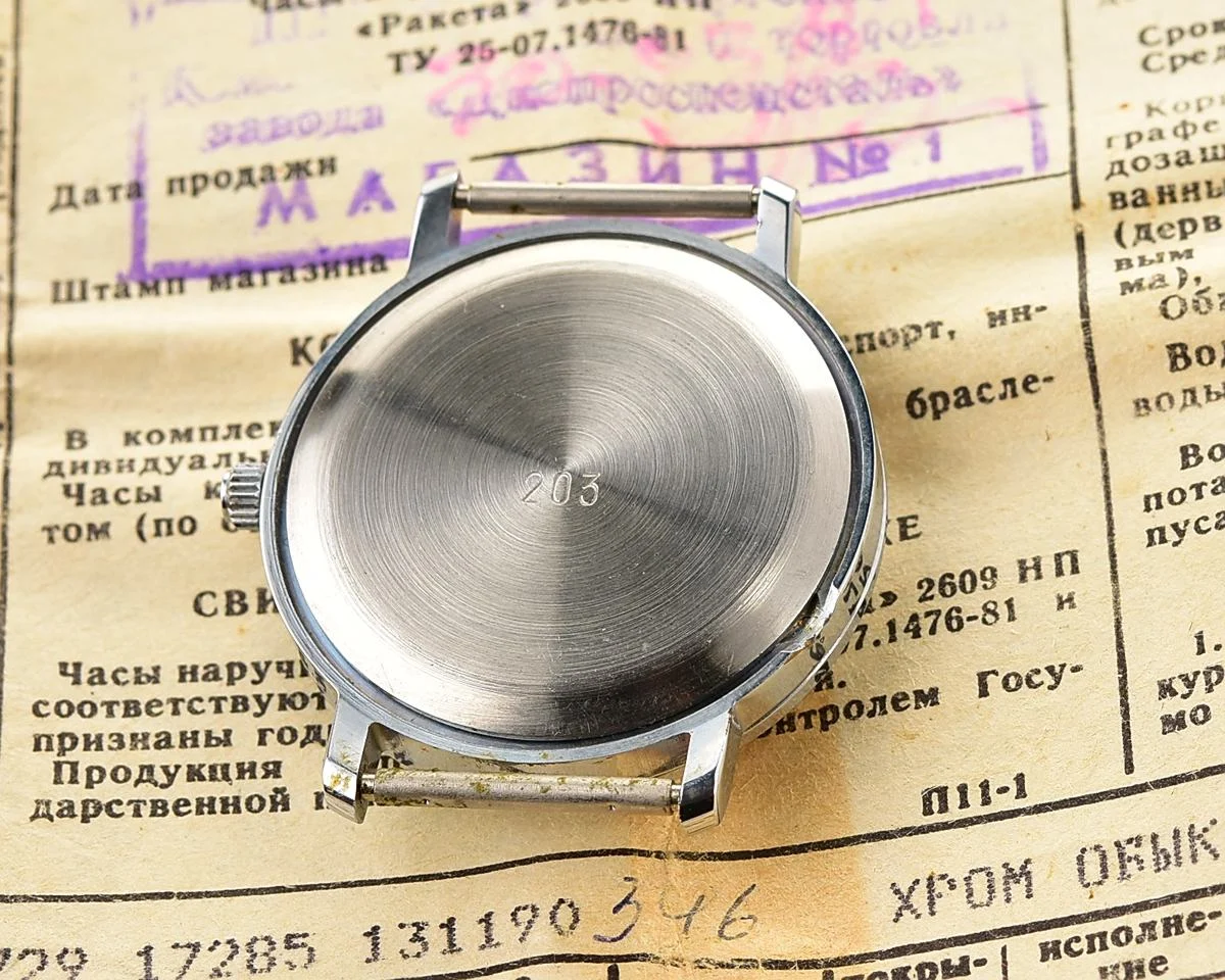TIME CAPSULE: Raketa Copernicus Soviet vintage mechanical watch – New Old Stock (NOS)!