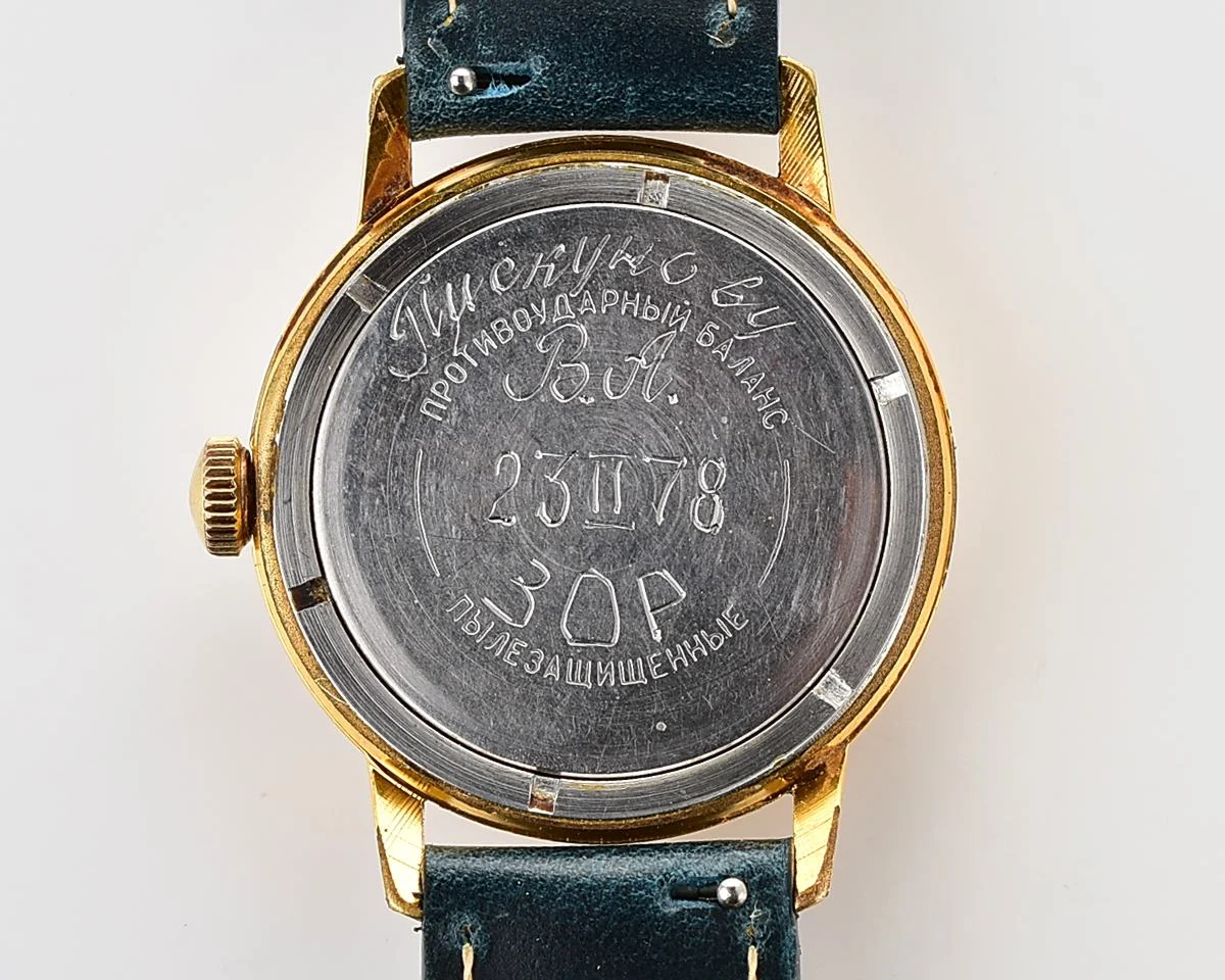 Excellent vintage Soviet Wostok (Vostok) mechanical gold-plated wristwatch