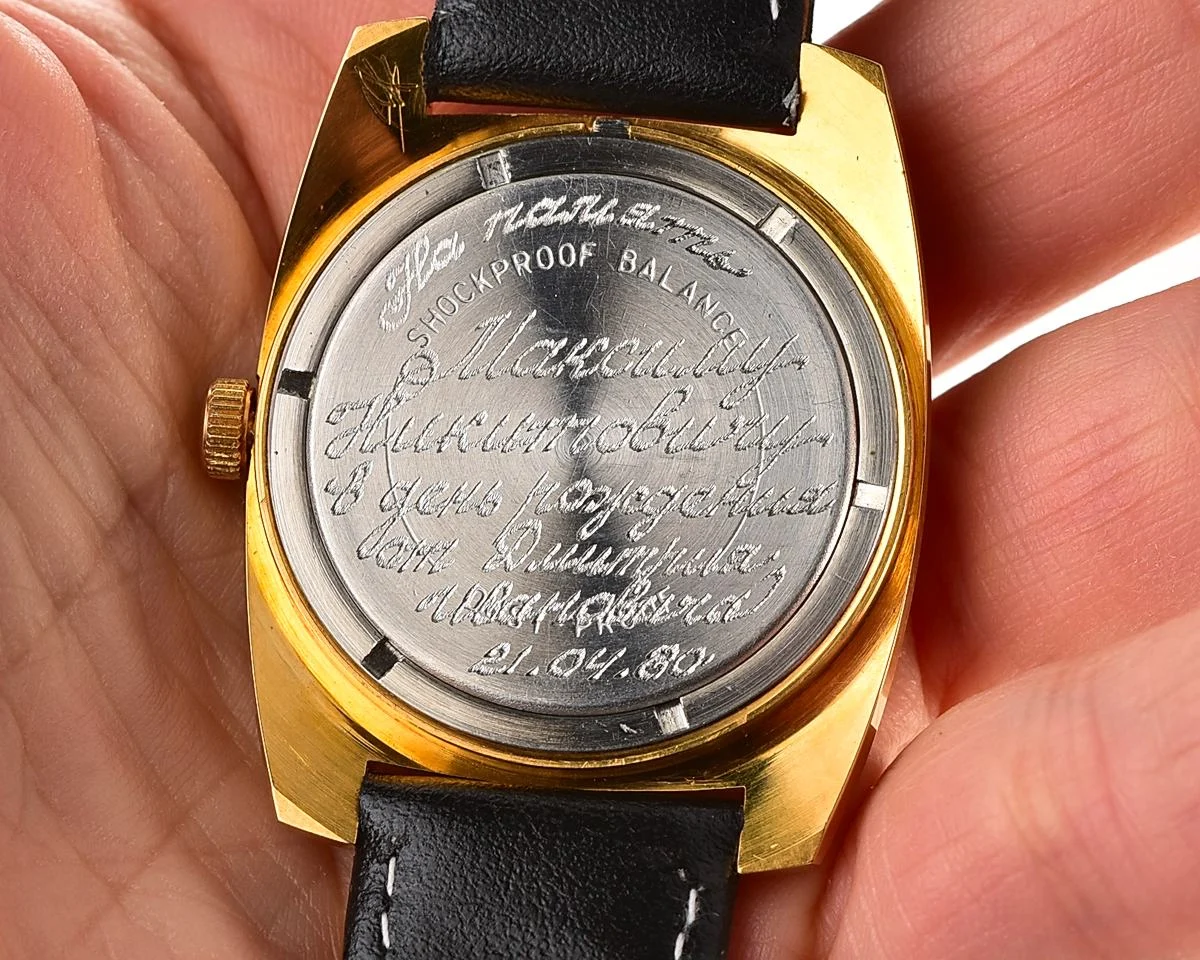 Soviet Wostok (Vostok) vintage gold-plated mechanical wristwatch