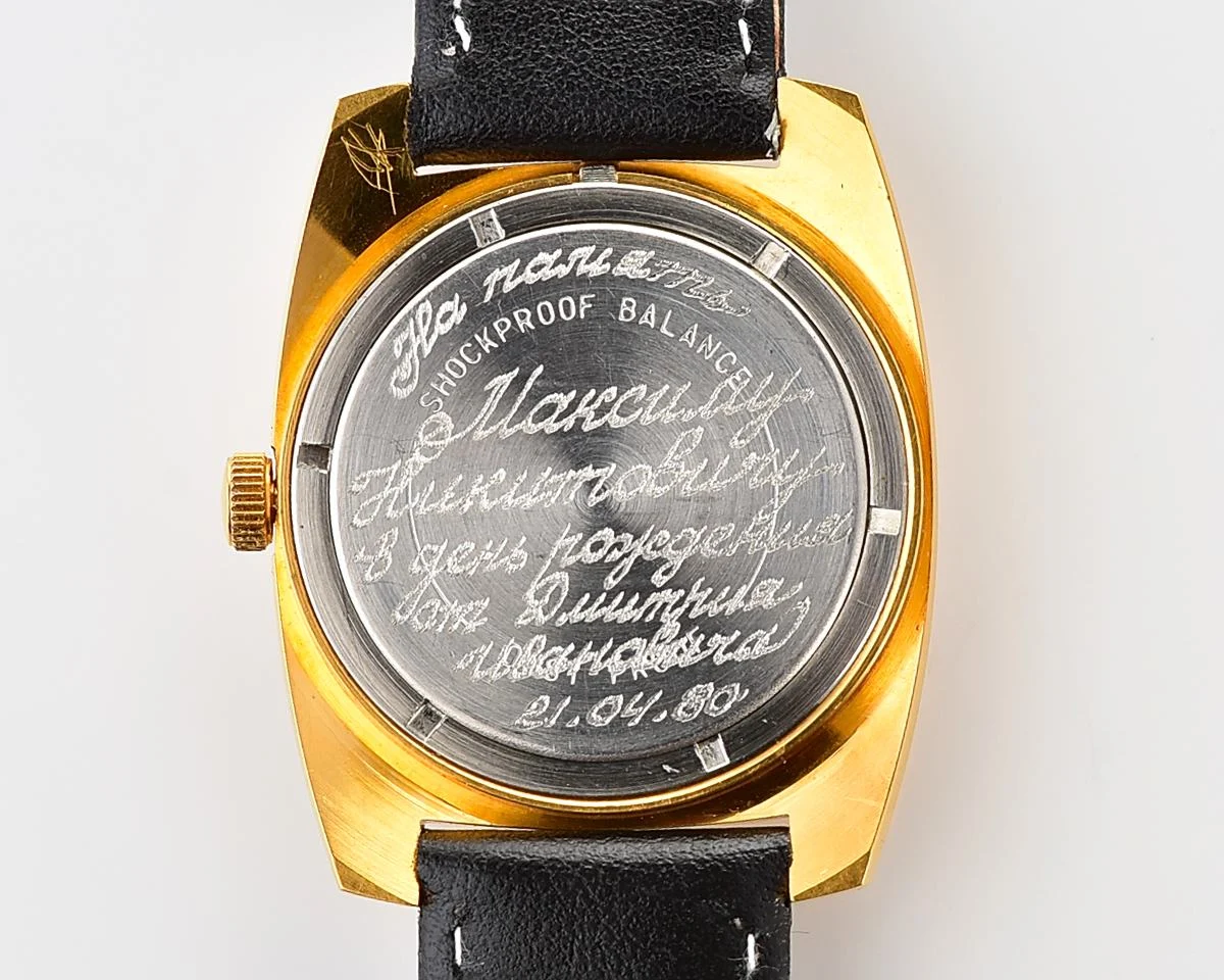 Soviet Wostok (Vostok) vintage gold-plated mechanical wristwatch