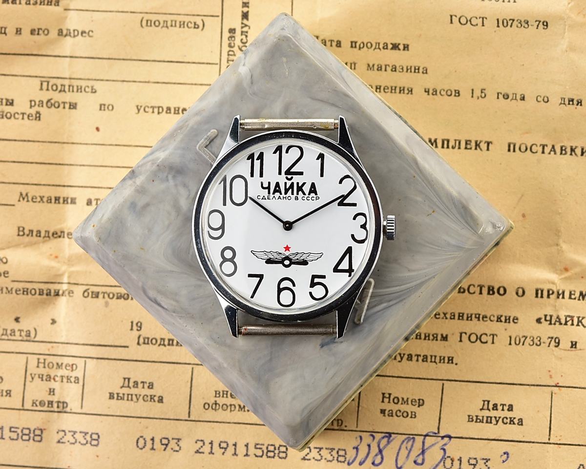 TIME CAPSULE: CHAIKA vintage wrist watch – new old stock(NOS)!