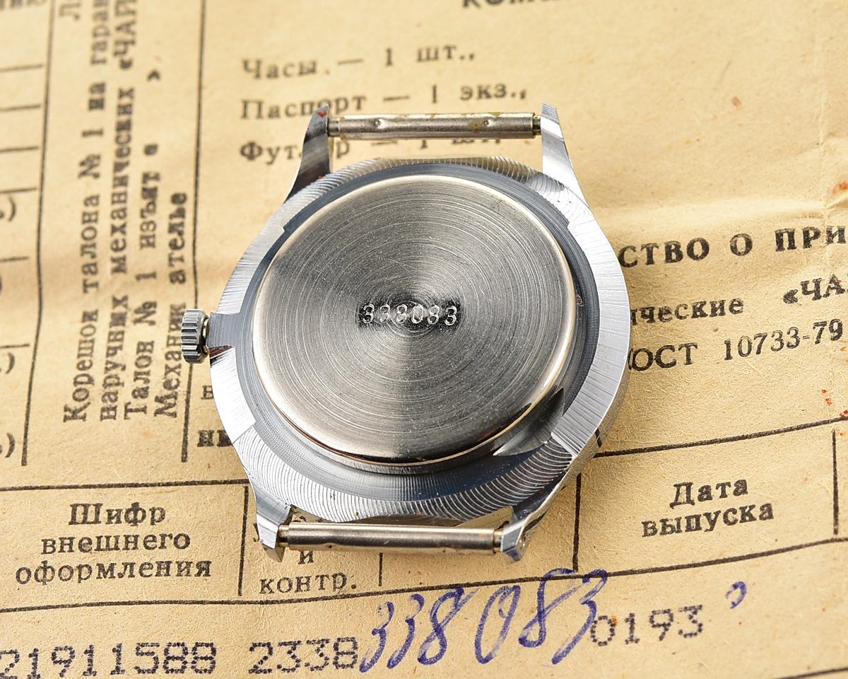 TIME CAPSULE: CHAIKA vintage wrist watch – new old stock(NOS)!
