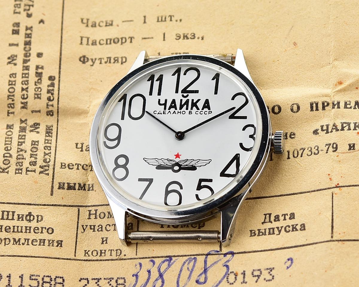 TIME CAPSULE: CHAIKA vintage wrist watch – new old stock(NOS)!