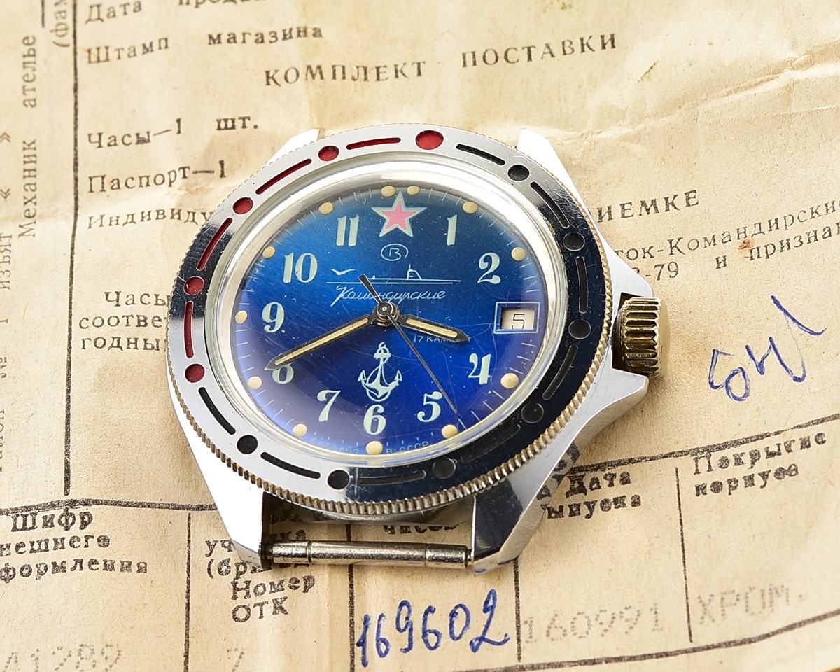 Excellent soviet Vostok Komandirskie mechanical watch – complete with box & passport!