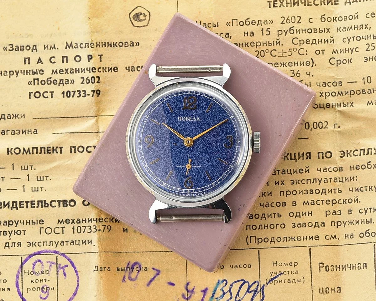 TIME CAPSULE: Soviet mechanical Pobeda watch in box – New Old Stock (NOS)!
