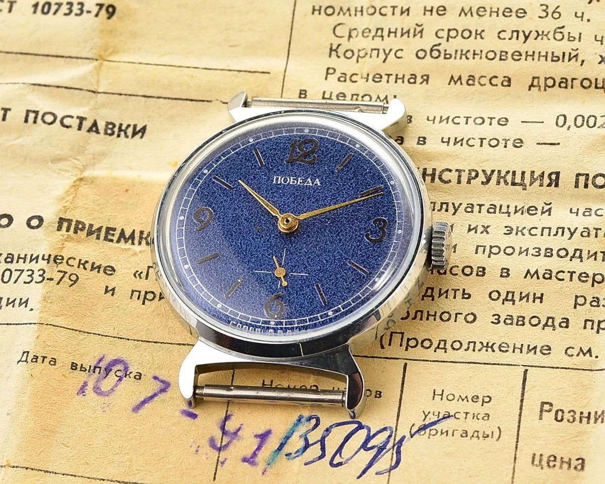 TIME CAPSULE: Soviet mechanical Pobeda watch in box – New Old Stock (NOS)!