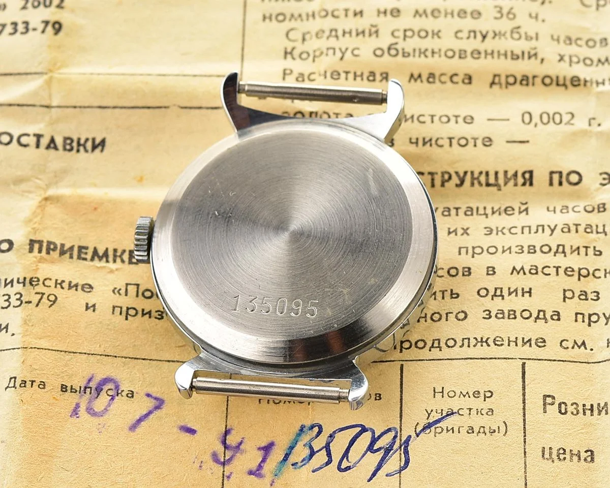 TIME CAPSULE: Soviet mechanical Pobeda watch in box – New Old Stock (NOS)!