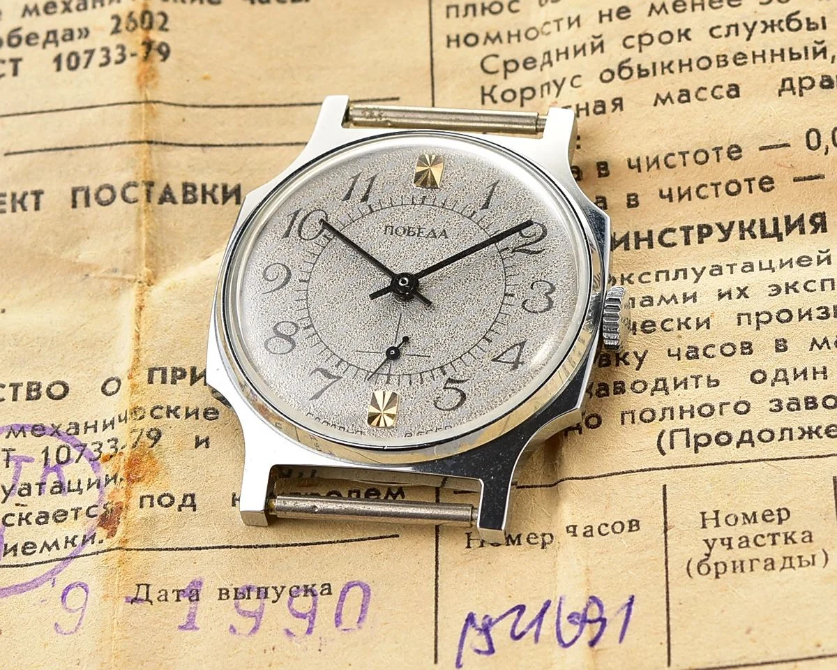 TIME CAPSULE: Soviet mechanical Pobeda watch in box – New Old Stock (NOS)!