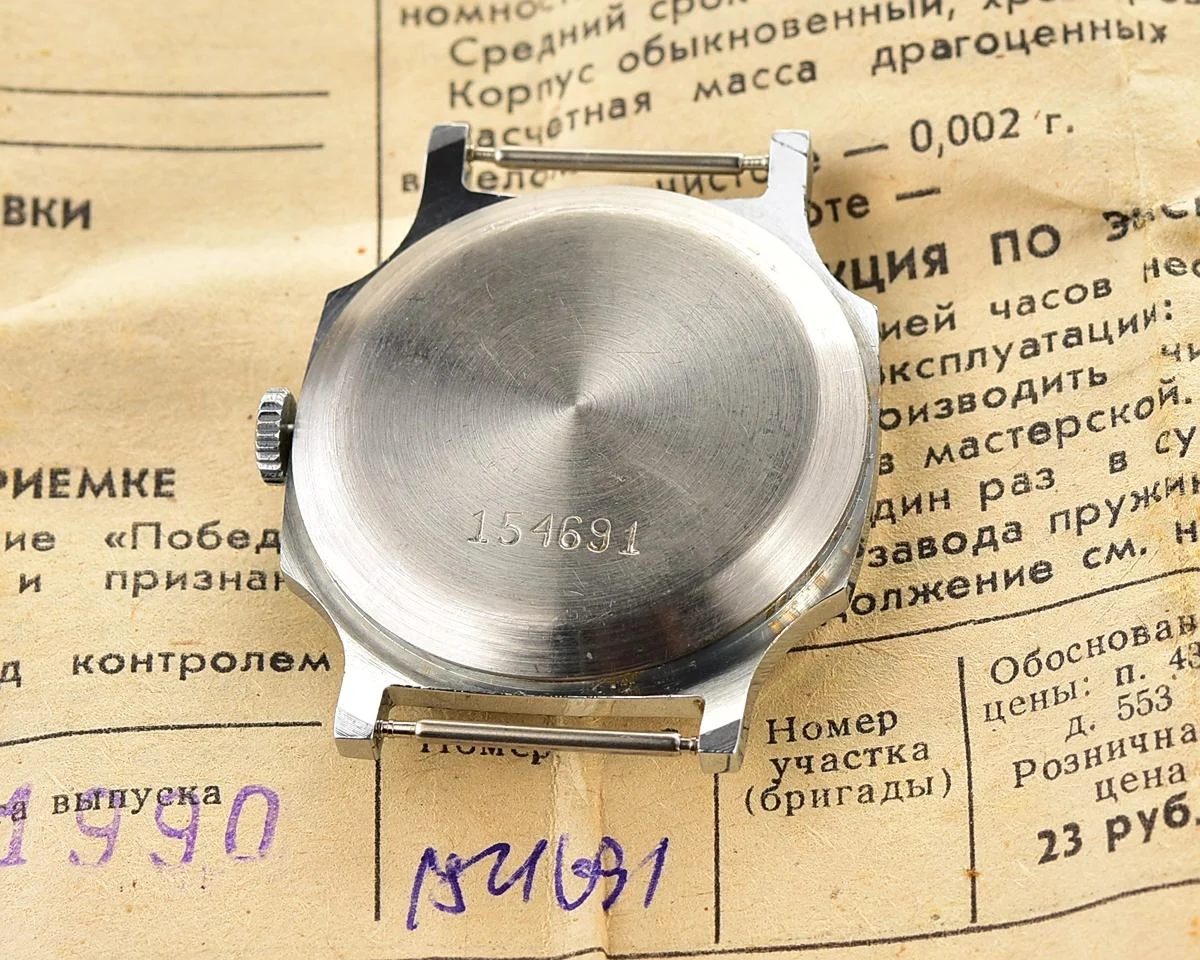 TIME CAPSULE: Soviet mechanical Pobeda watch in box – New Old Stock (NOS)!