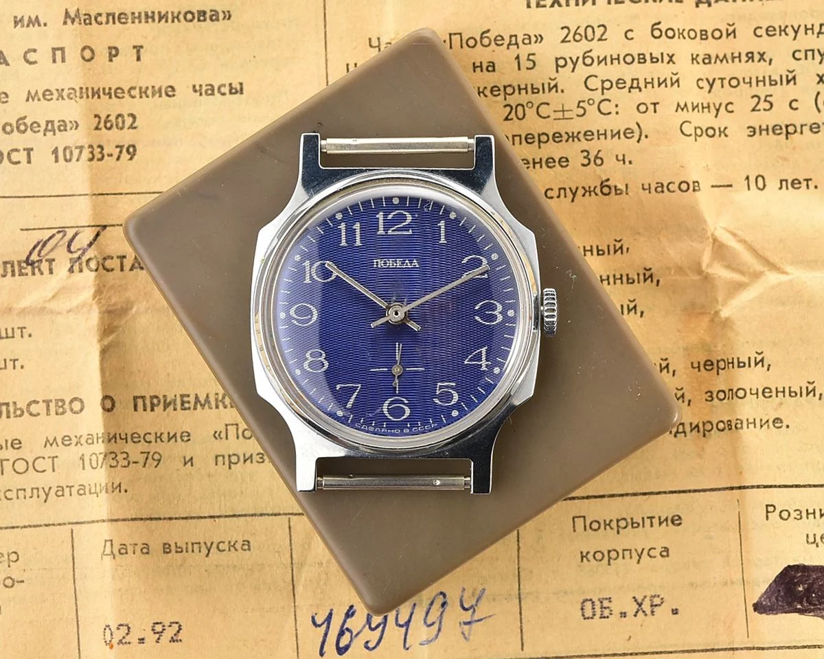 TIME CAPSULE: Soviet mechanical Pobeda watch in box – New Old Stock (NOS)!