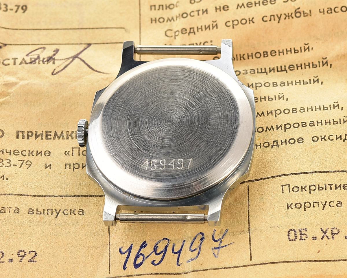 TIME CAPSULE: Soviet mechanical POBEDA watch in box – New Old Stock(NOS)!