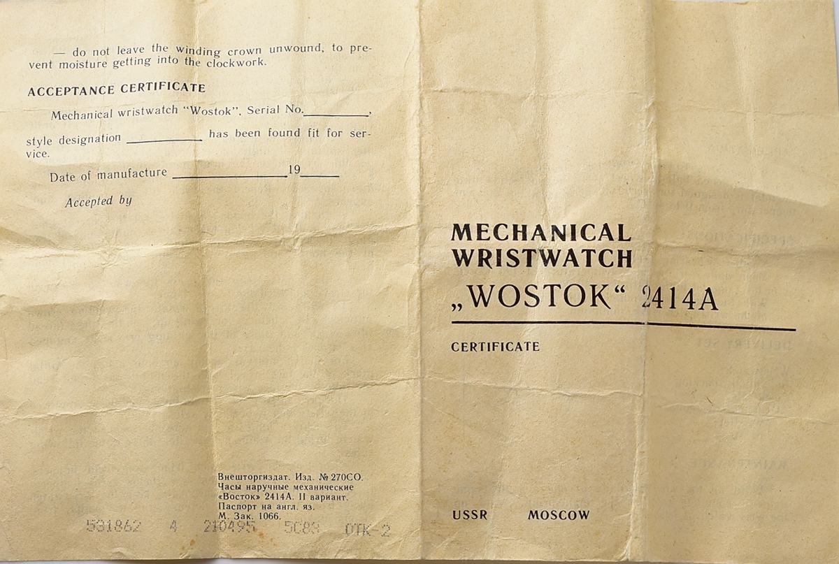 TIME CAPSULE: Vostok Komandirskie WW2 Anniversary Edition – New Old Stock(NOS)!