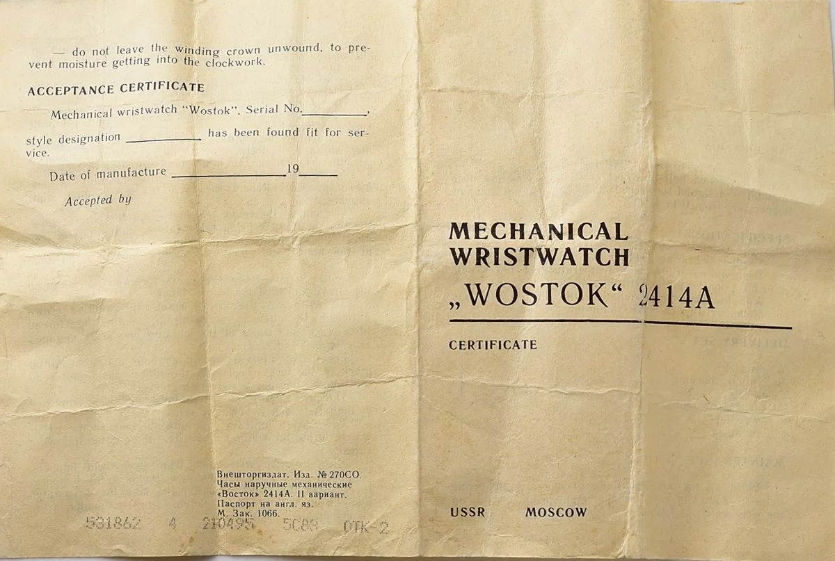 TIME CAPSULE: Vostok Komandirskie WW2 Anniversary Edition – New Old Stock (NOS)!