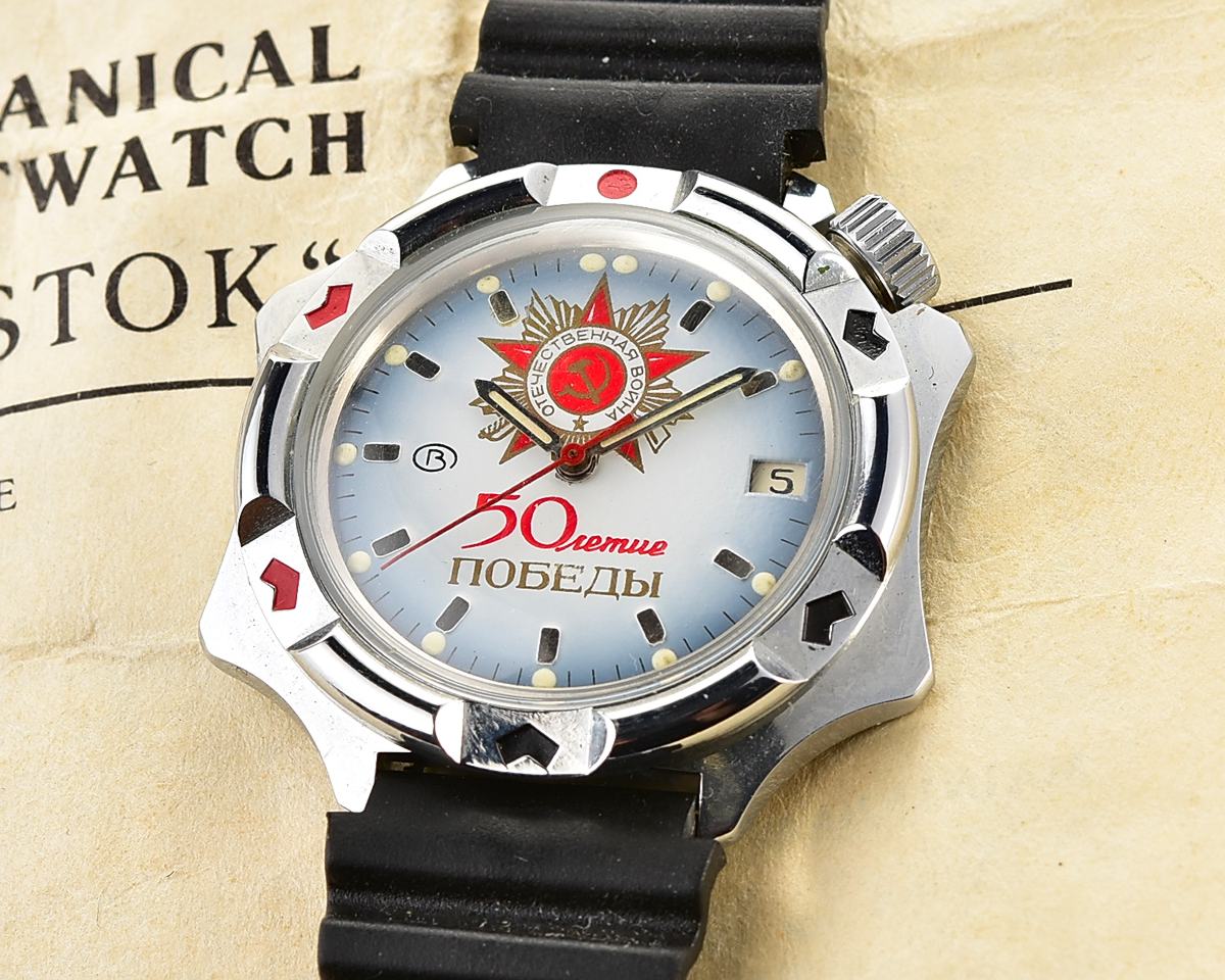 TIME CAPSULE: Vostok Komandirskie WW2 Anniversary Edition – New Old Stock(NOS)!