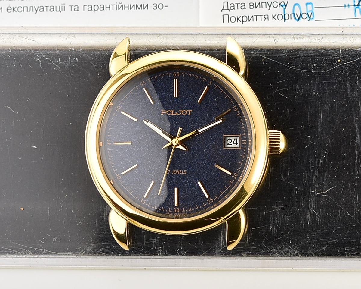 TIME CAPSULE: Ukrainian made POLJOT (Kleynod) wristwatch - New Old Stock(NOS)!
