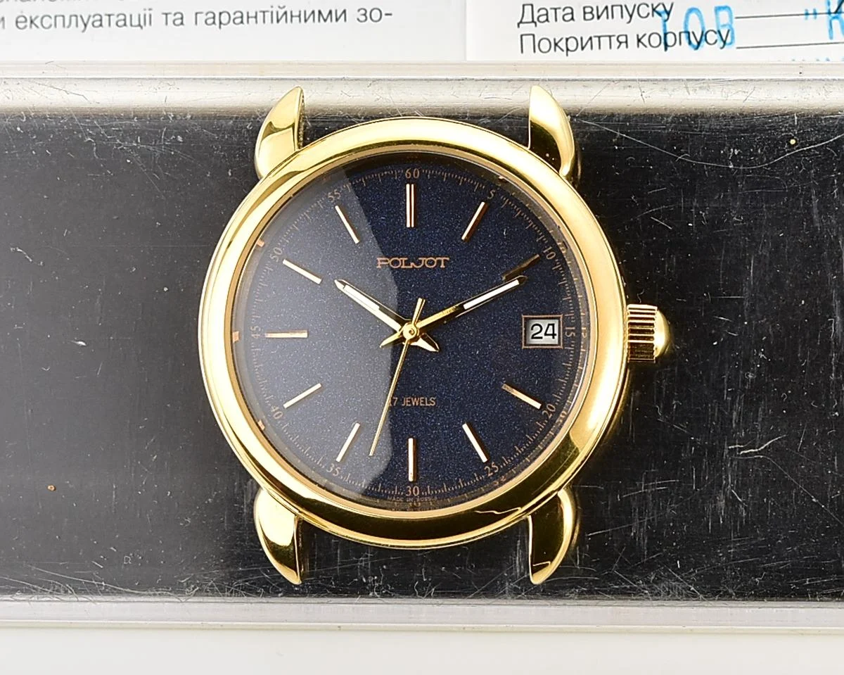 TIME CAPSULE: 🇺🇦Ukrainian made Poljot (Kleynod) wristwatch - New Old Stock (NOS)!