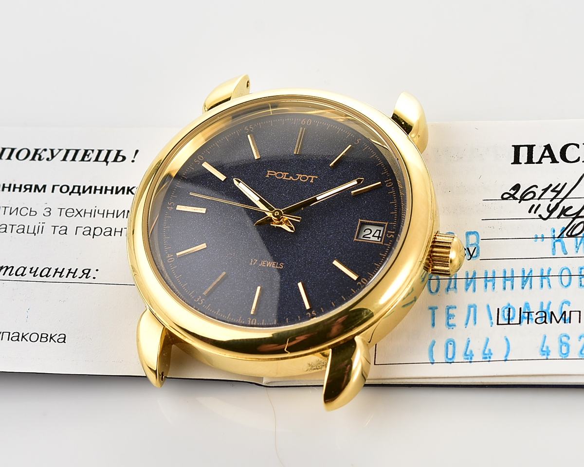 TIME CAPSULE: Ukrainian made POLJOT (Kleynod) wristwatch - New Old Stock(NOS)!