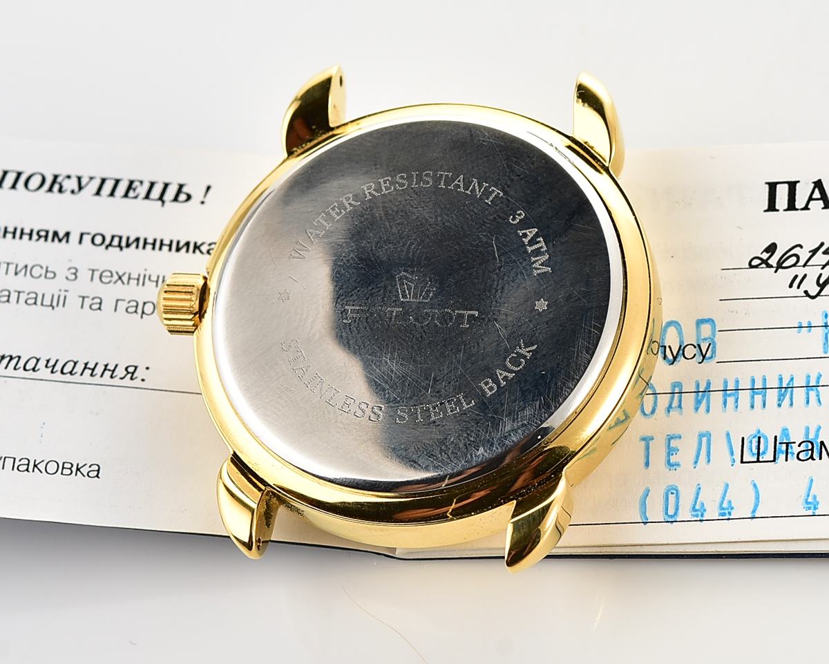 TIME CAPSULE: Ukrainian made POLJOT (Kleynod) wristwatch - New Old Stock(NOS)!