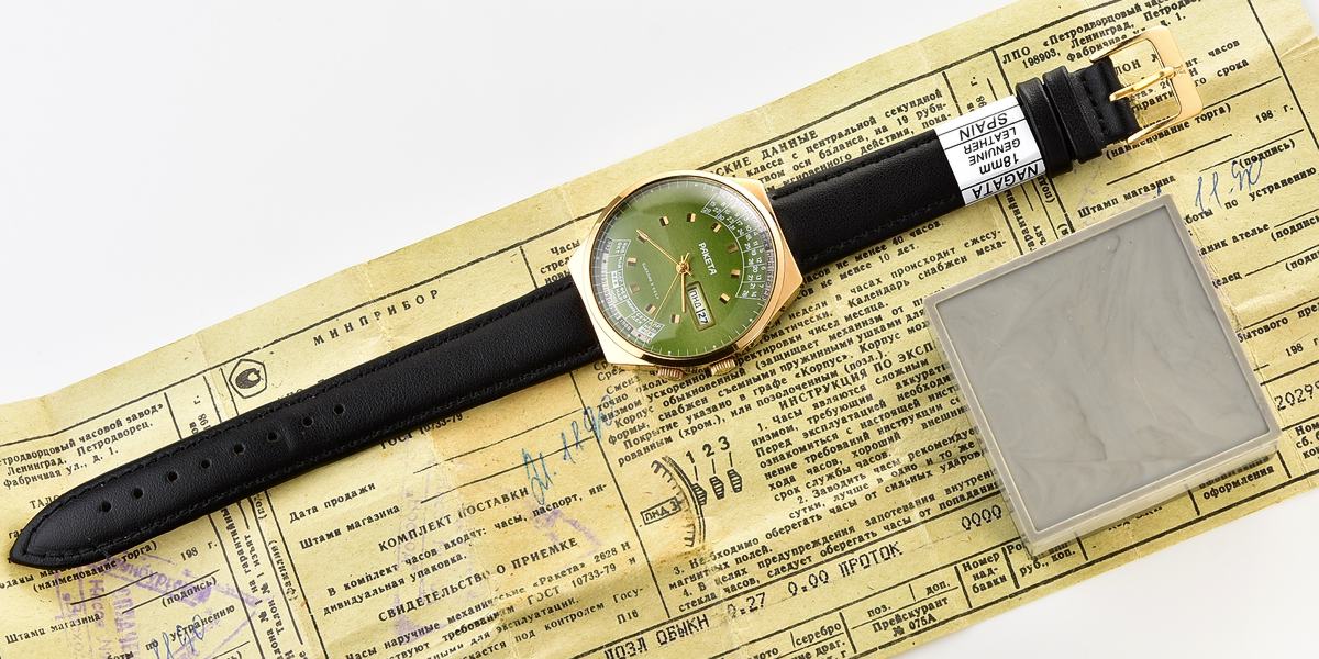 Raketa-16246_KOM_5418