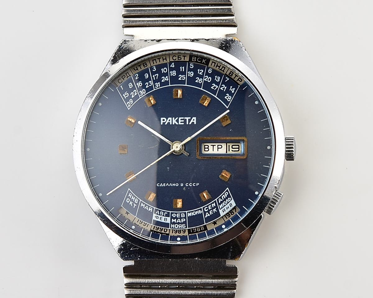 Soviet RAKETA perpetual calendar vintage mechanical watch