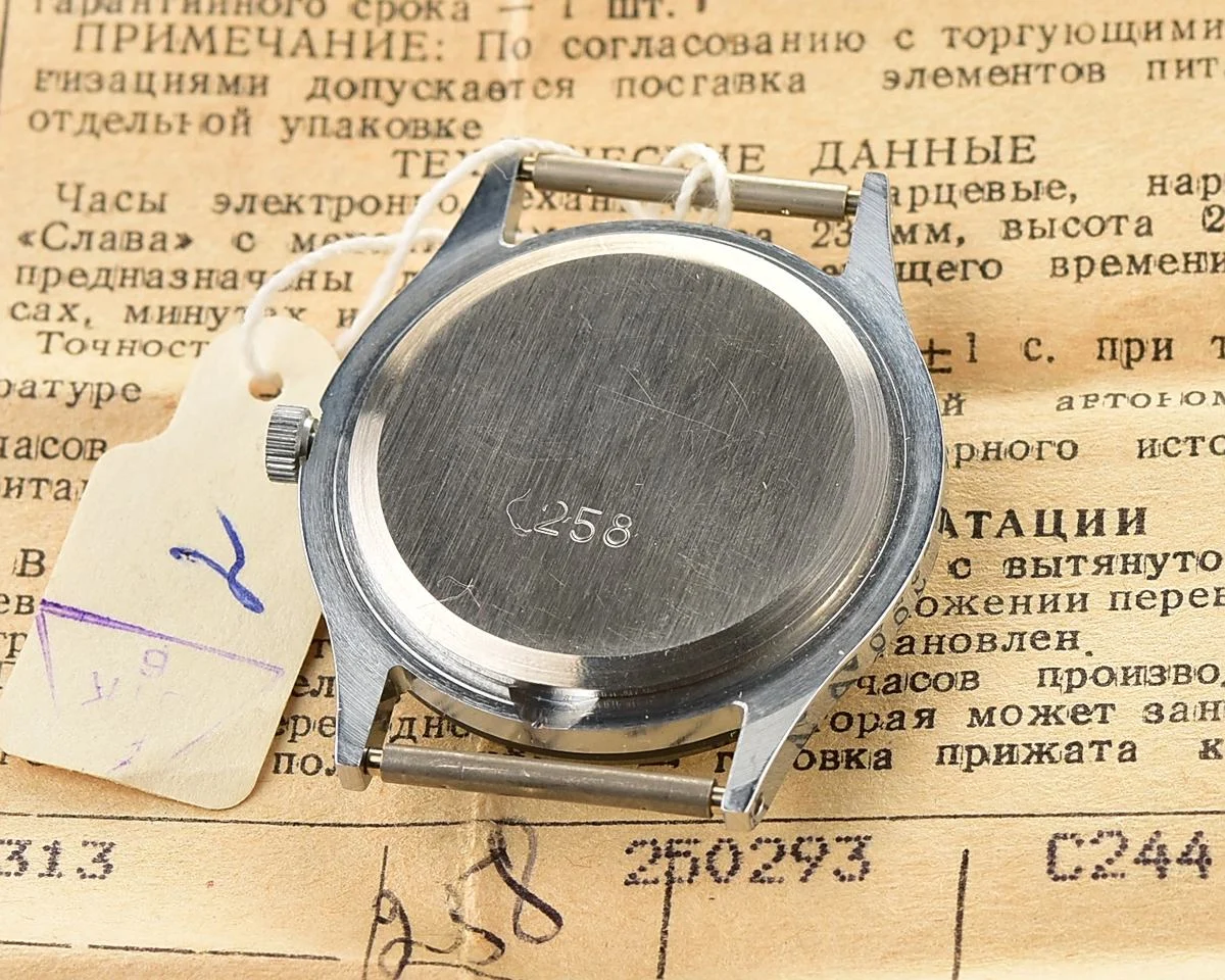 TIME CAPSULE: Slava wristwatch with quartz movement - New Old Stock (NOS)!
